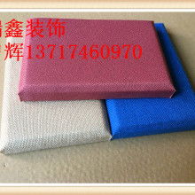 佛山市南海瑞鑫装饰材料厂 专业供应多元化高品质装饰材料